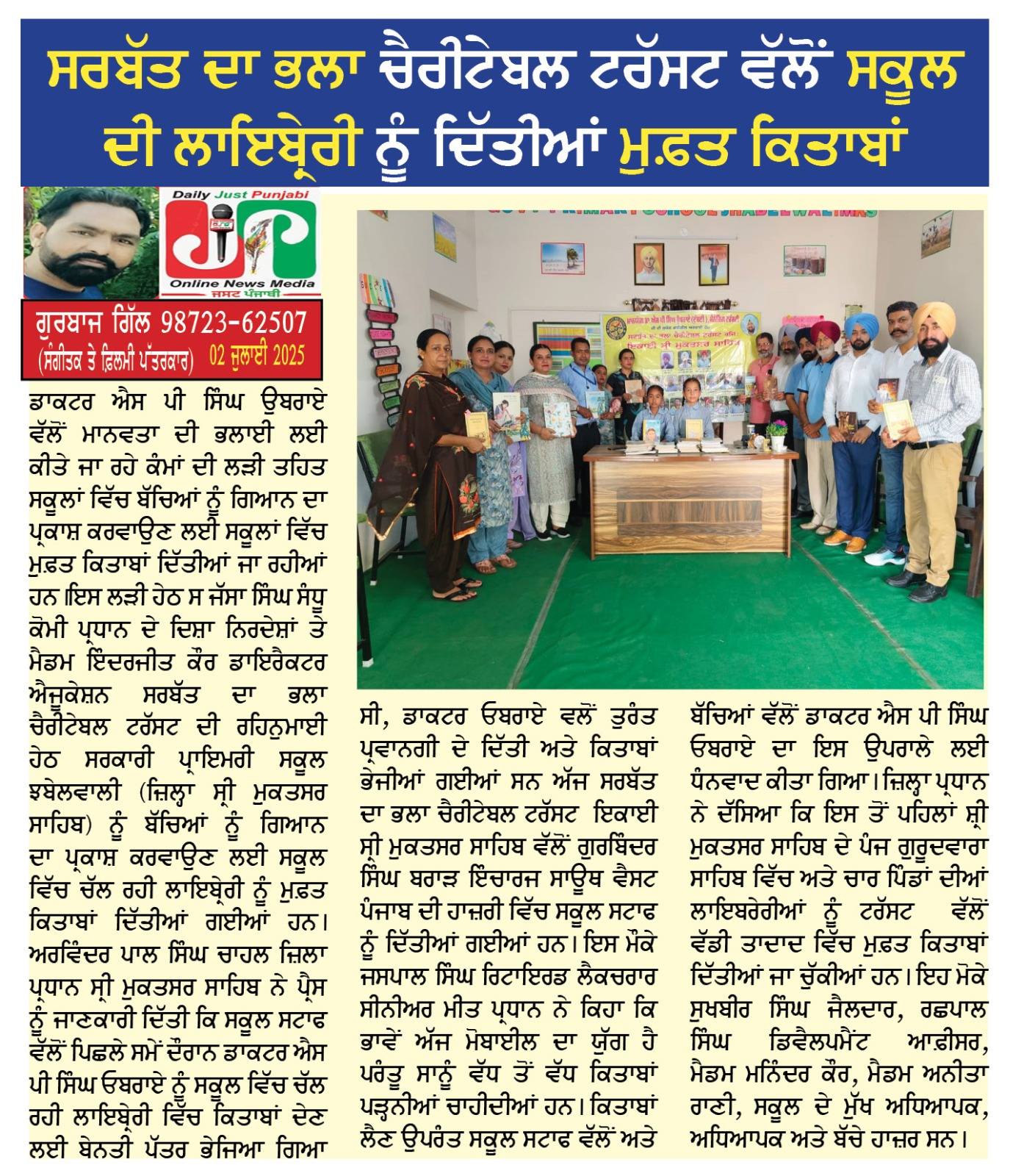 pressmedia_13175