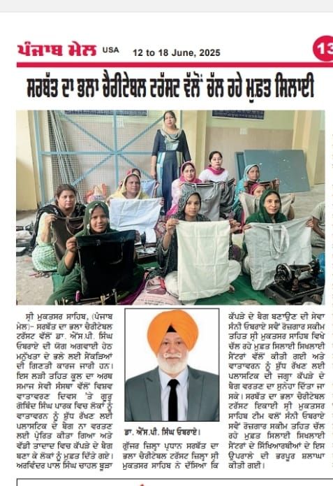 pressmedia_13206