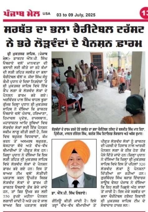 pressmedia_13230