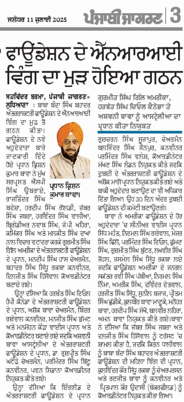 pressmedia_13312