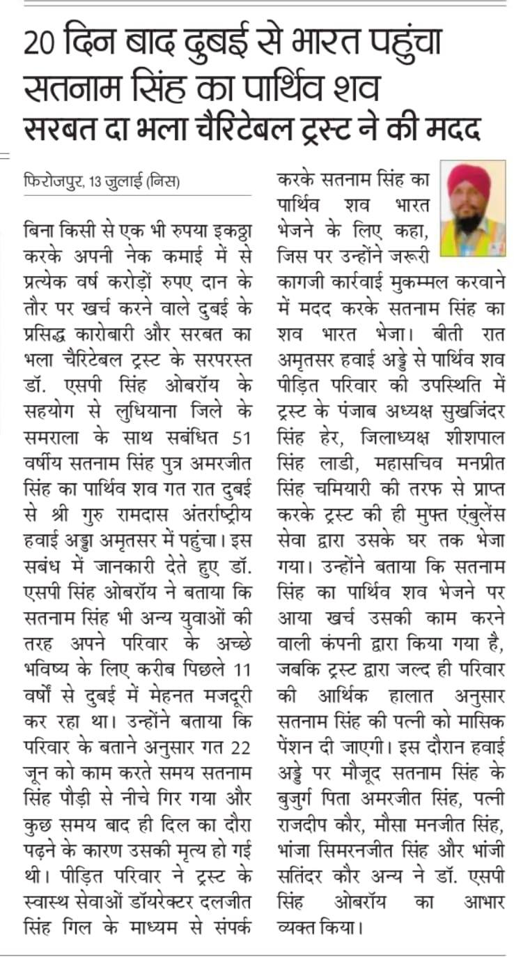 pressmedia_13339