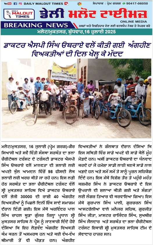 pressmedia_13408