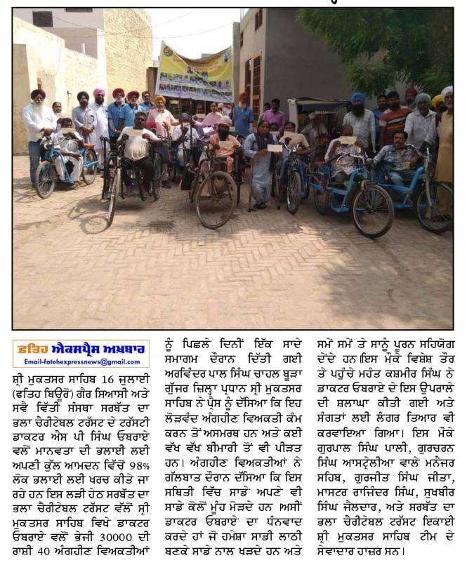 pressmedia_13429