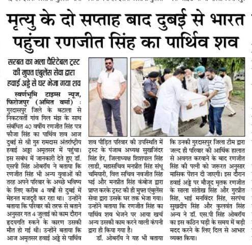 pressmedia_13469
