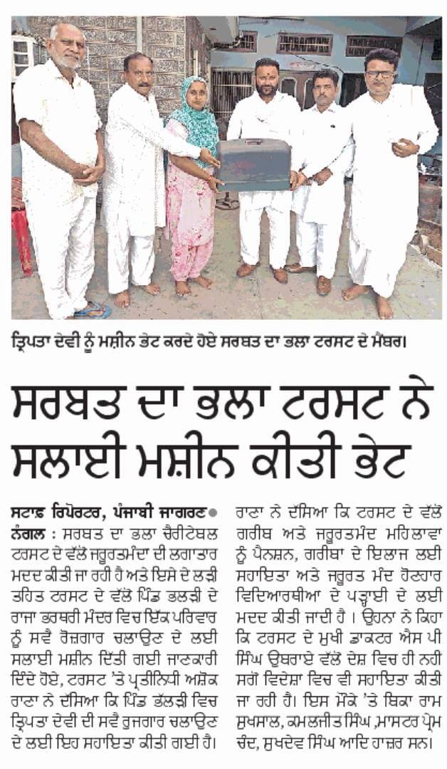 pressmedia_13552