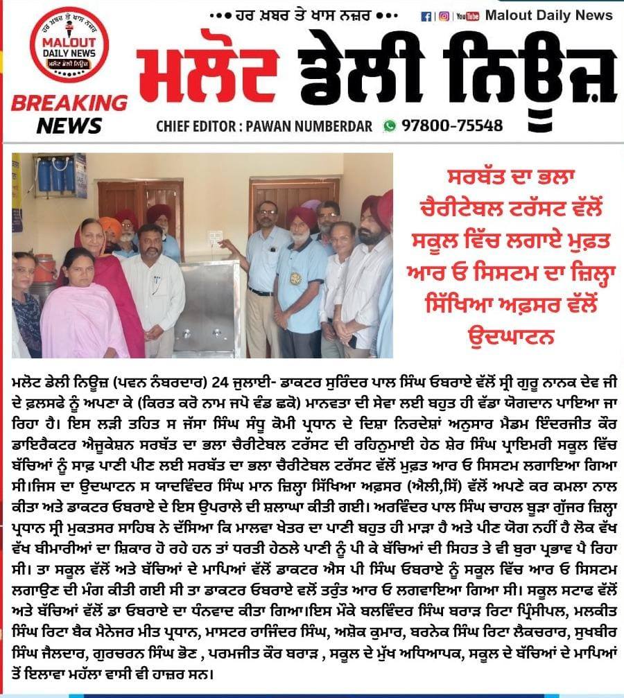 pressmedia_13681