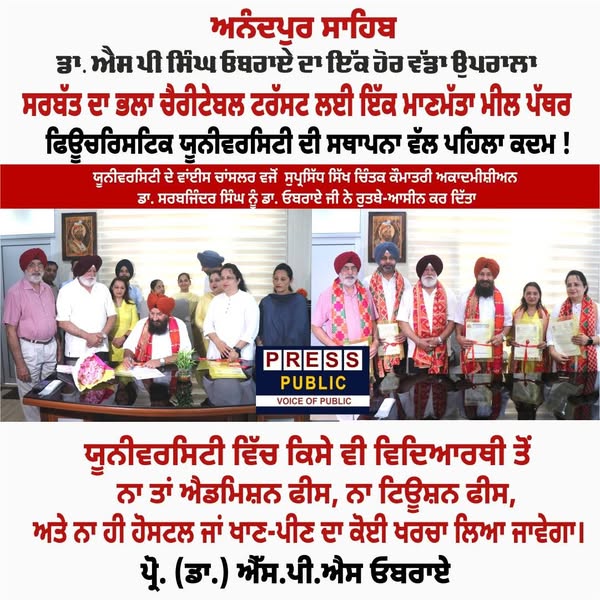 pressmedia_13556