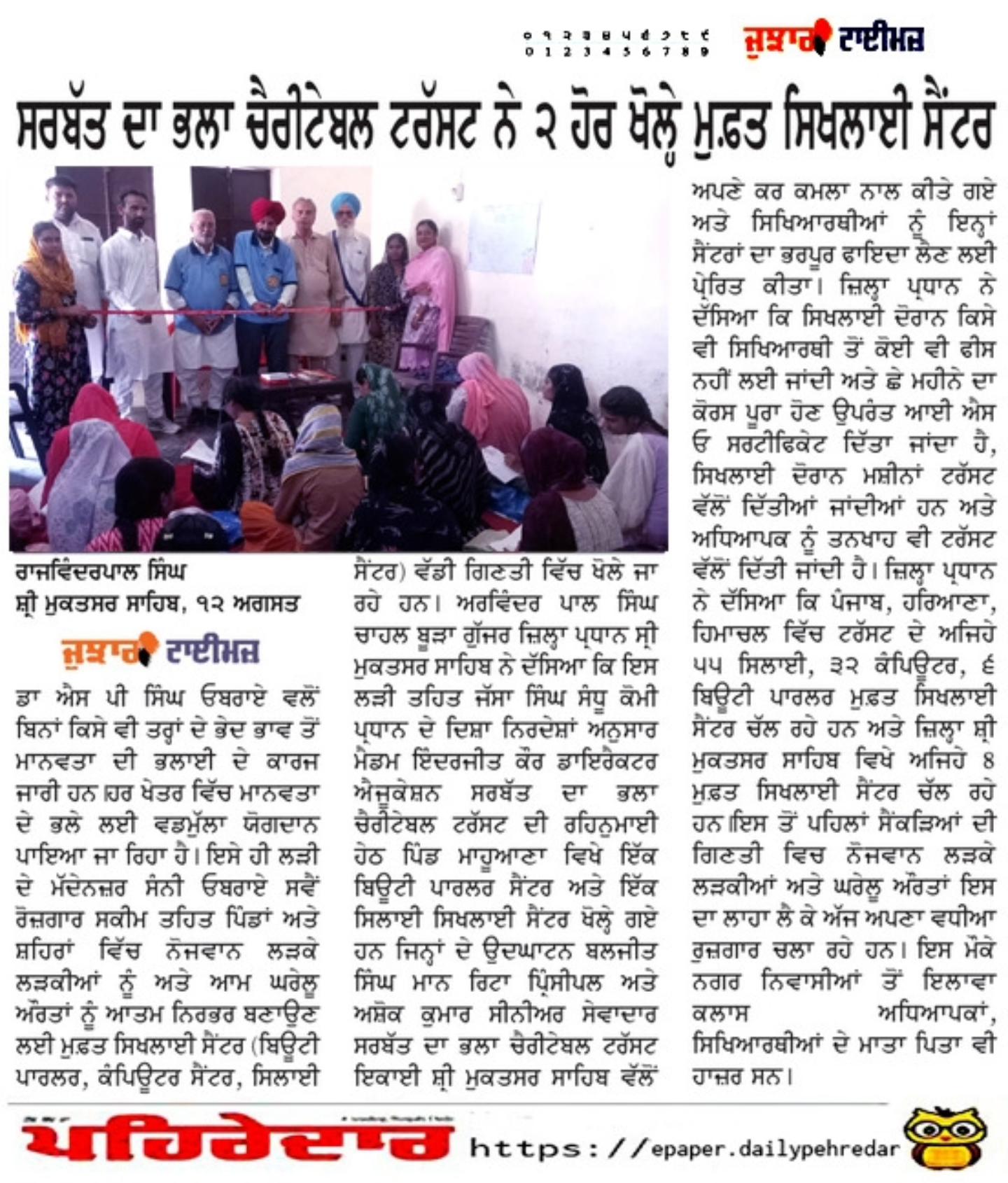 pressmedia_14037