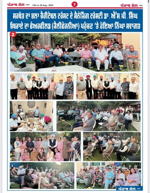 pressmedia_14056