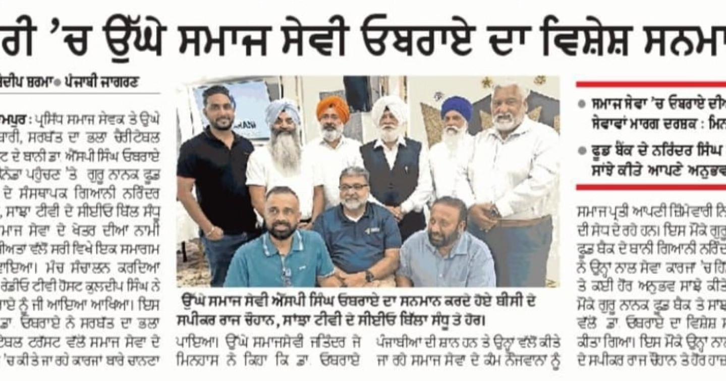 pressmedia_14073