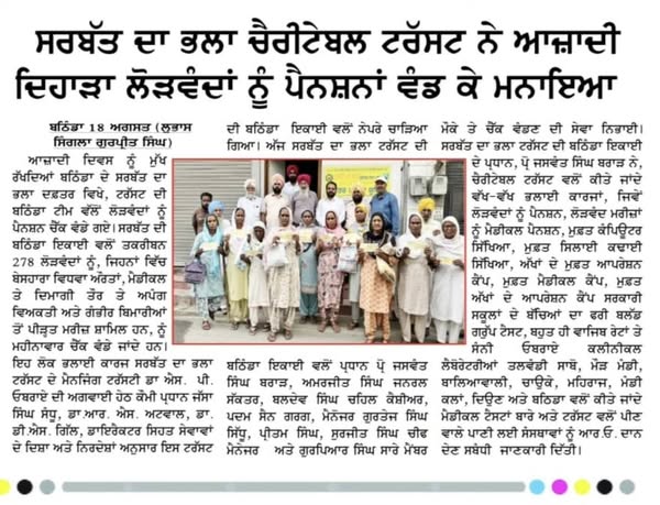 pressmedia_14098