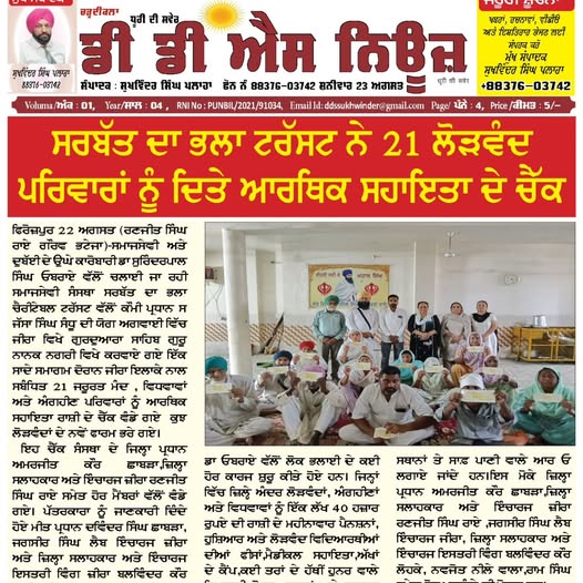 pressmedia_14166