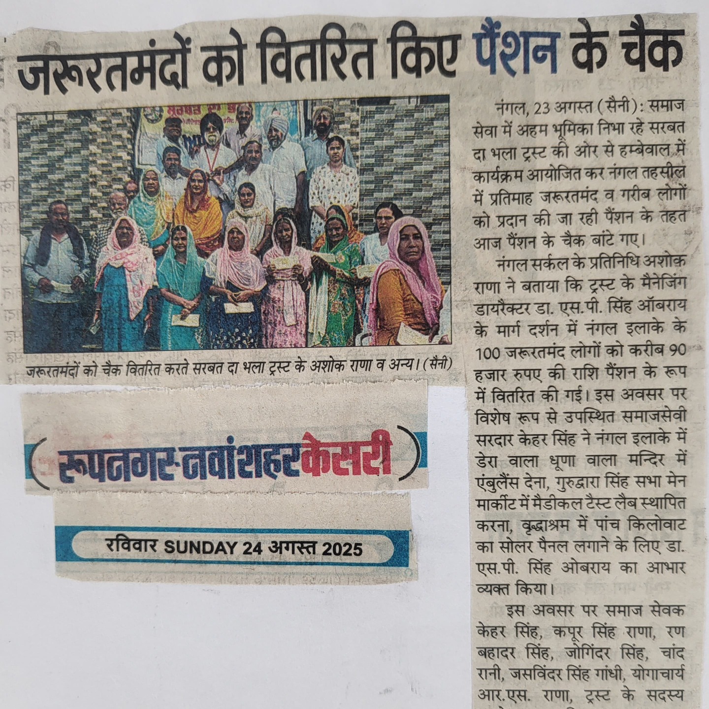 pressmedia_14172