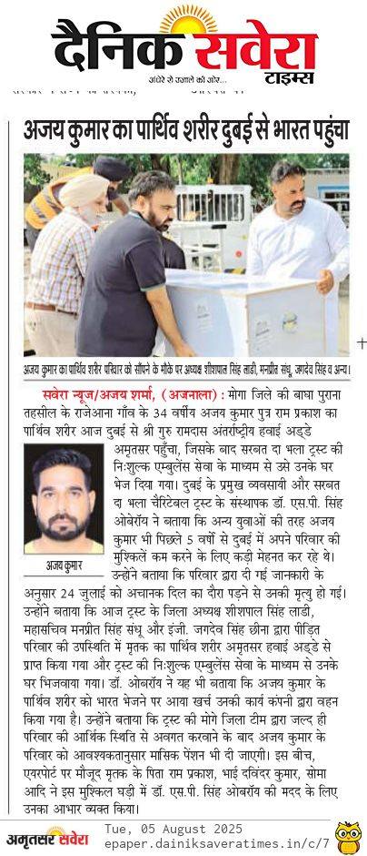 pressmedia_13885