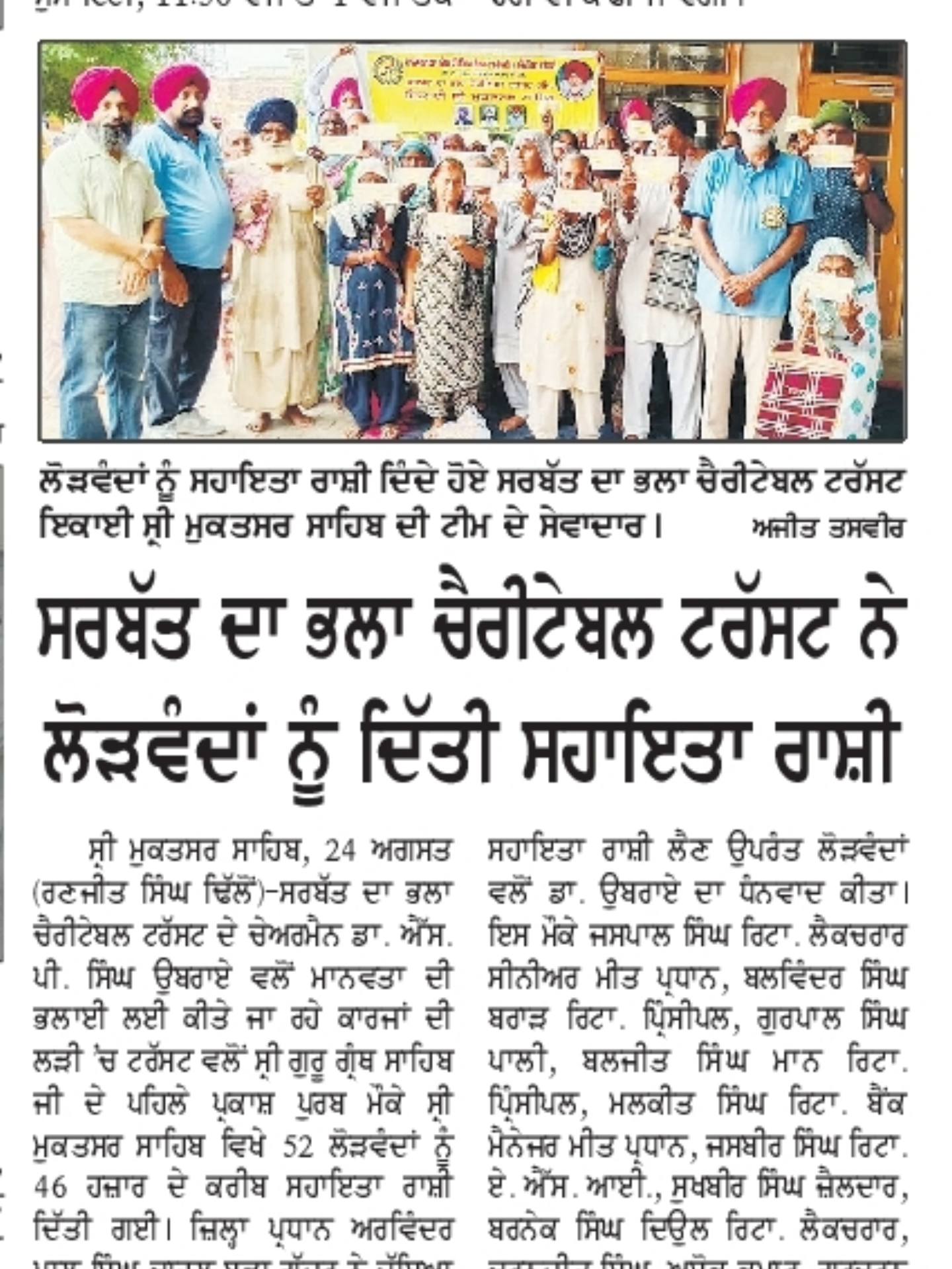 pressmedia_14214