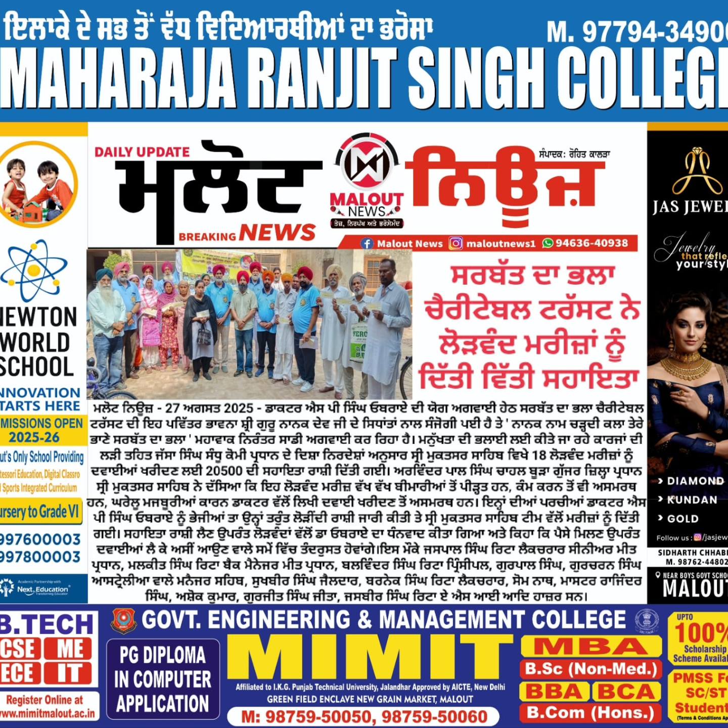 pressmedia_14283