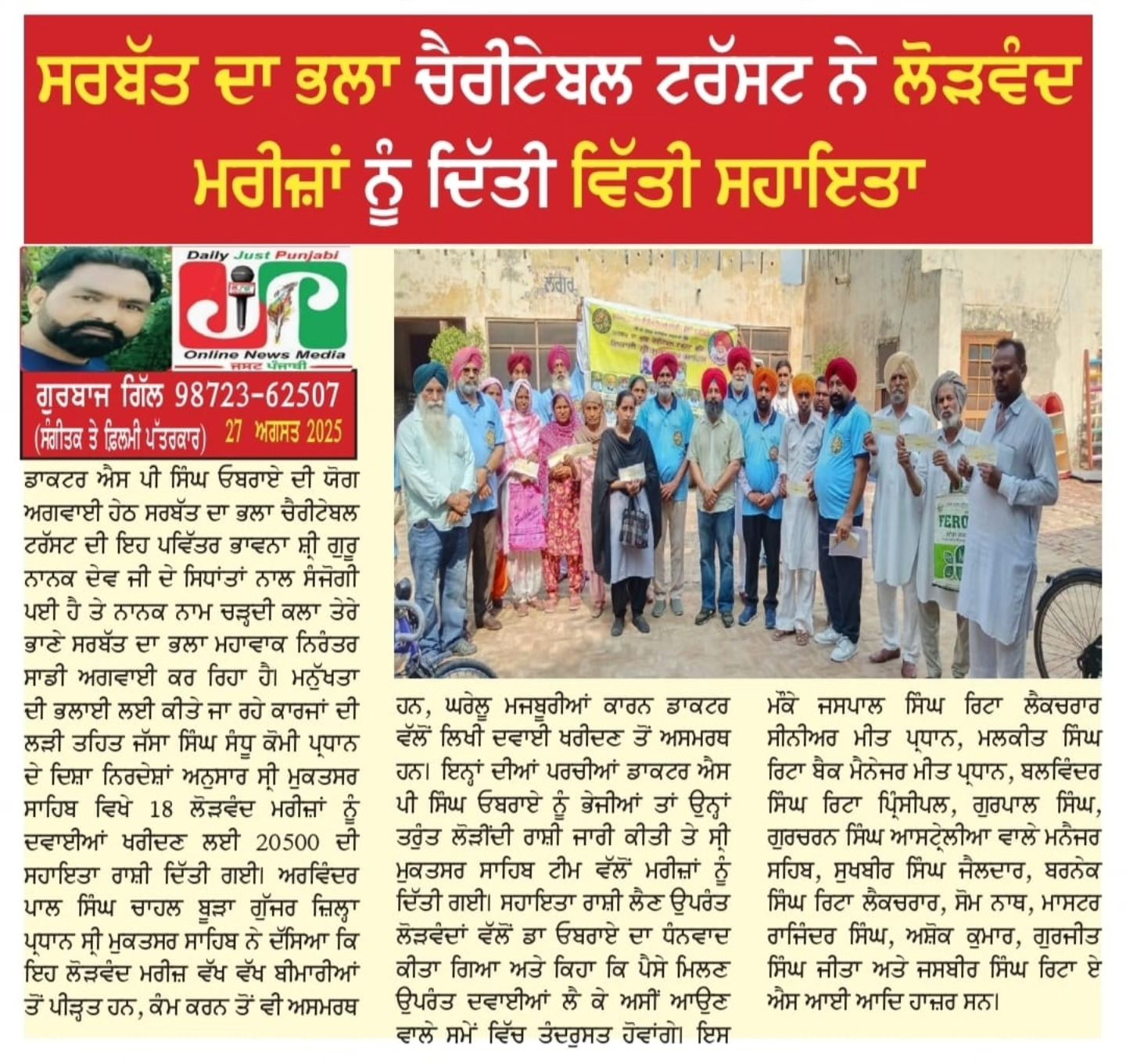 pressmedia_14292