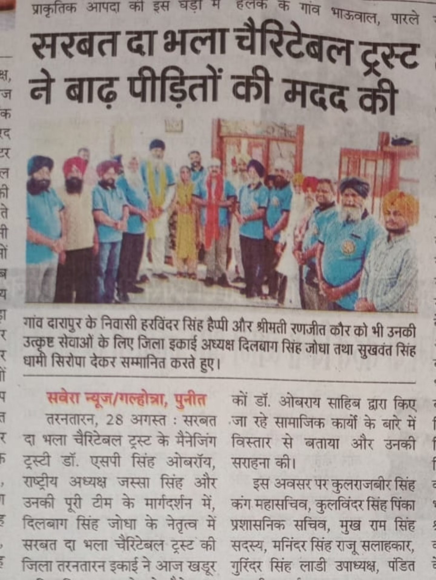 pressmedia_14319