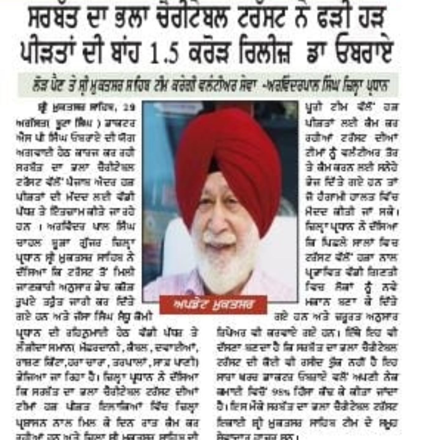 pressmedia_14335