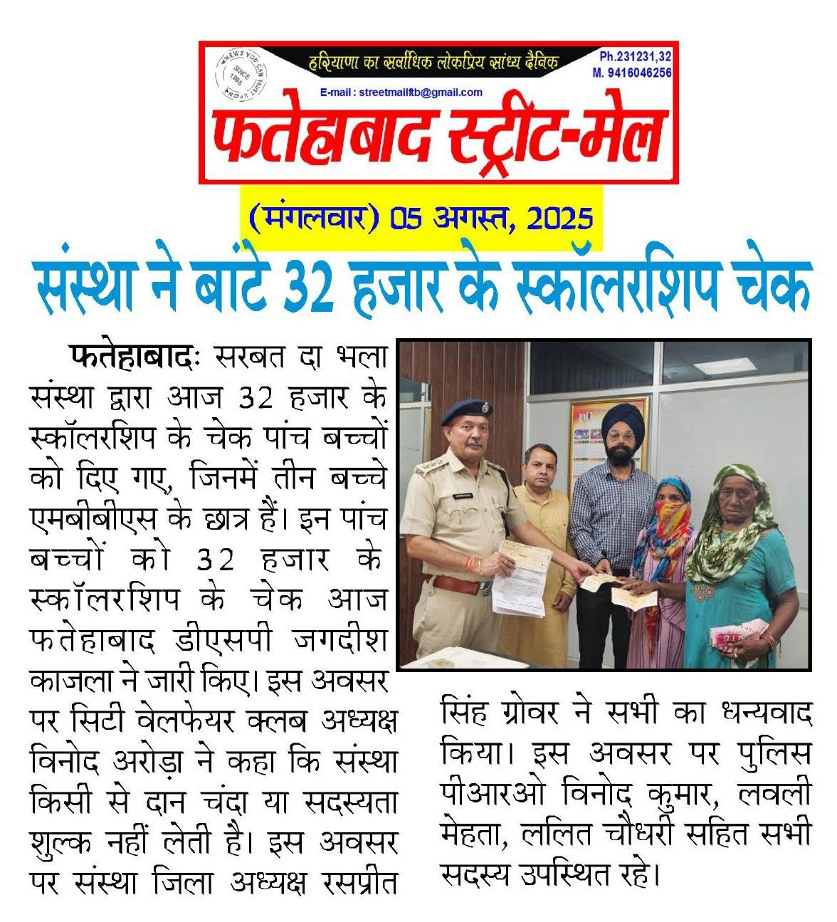 pressmedia_13901