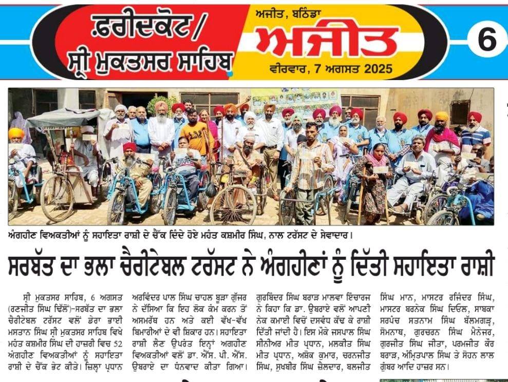 pressmedia_13947