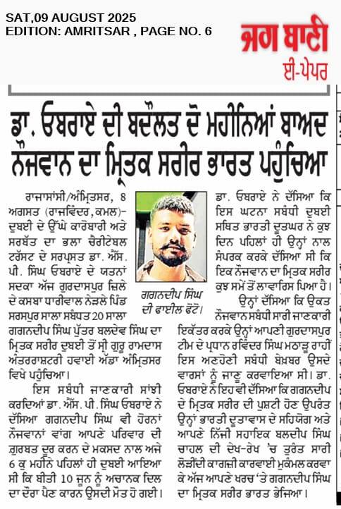 pressmedia_13969