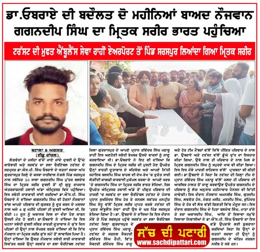 pressmedia_13986