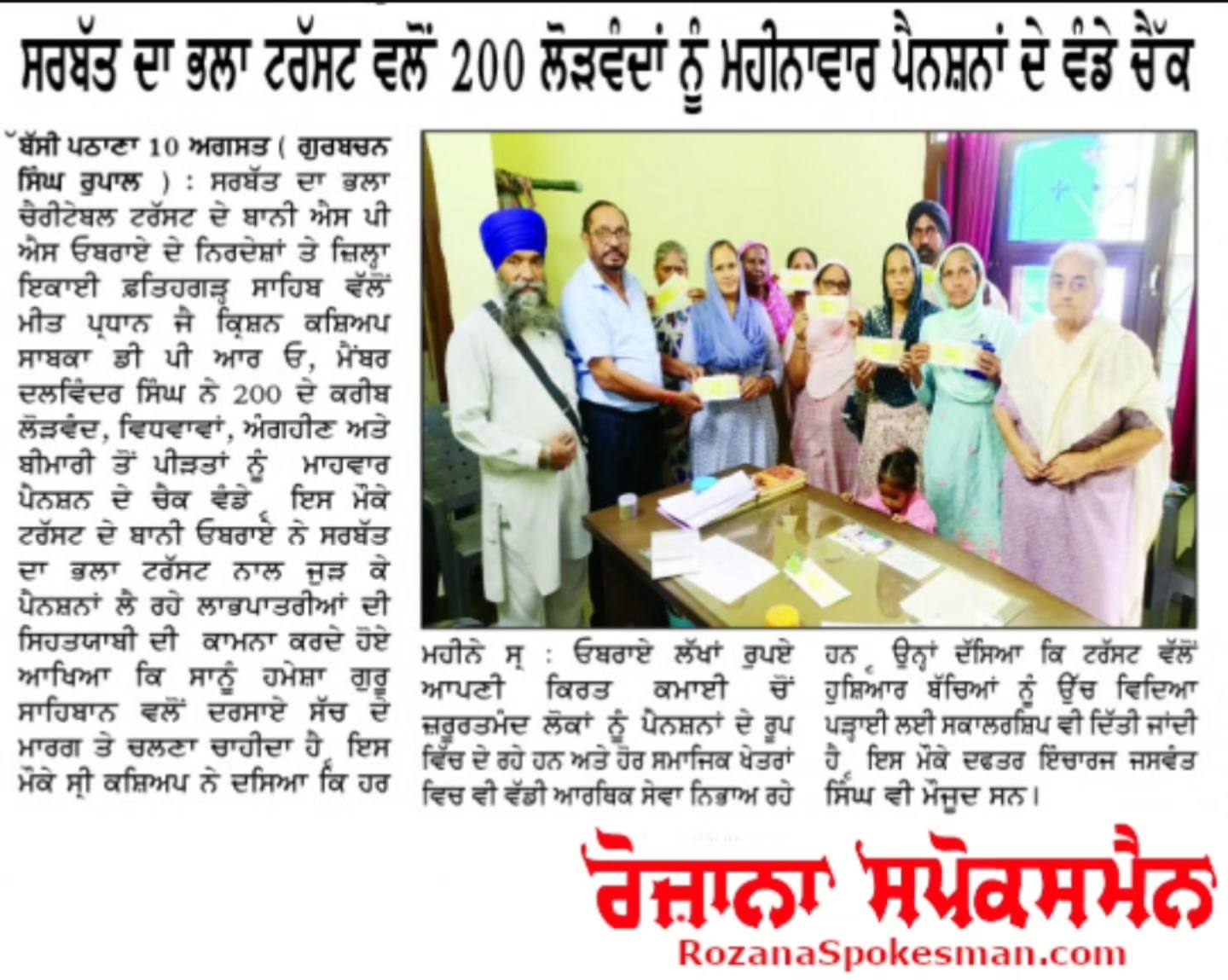 pressmedia_14017