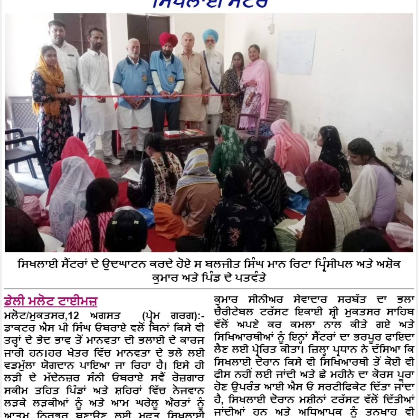 pressmedia_14033