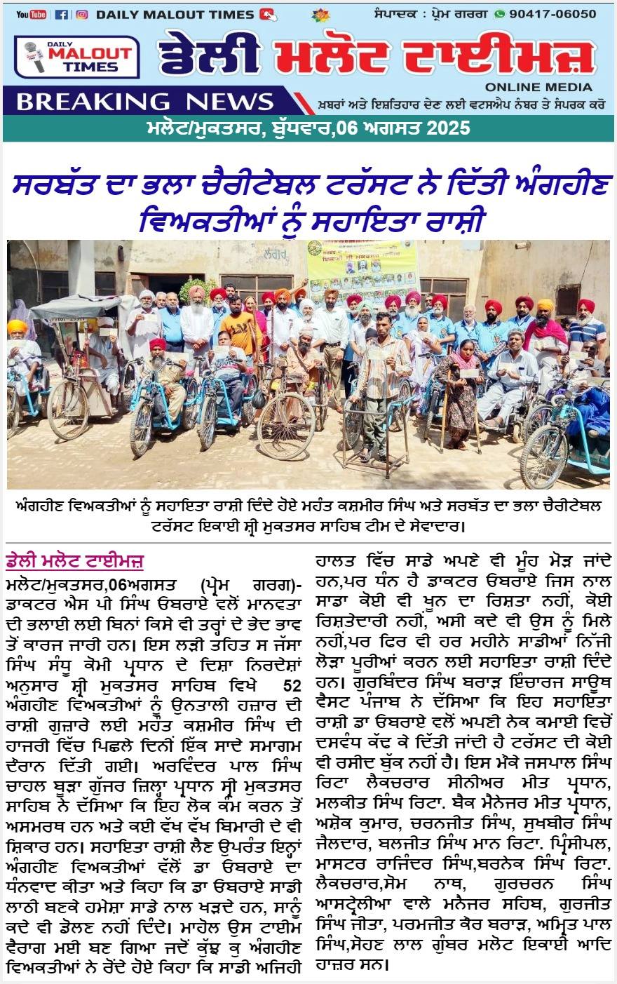 pressmedia_13920