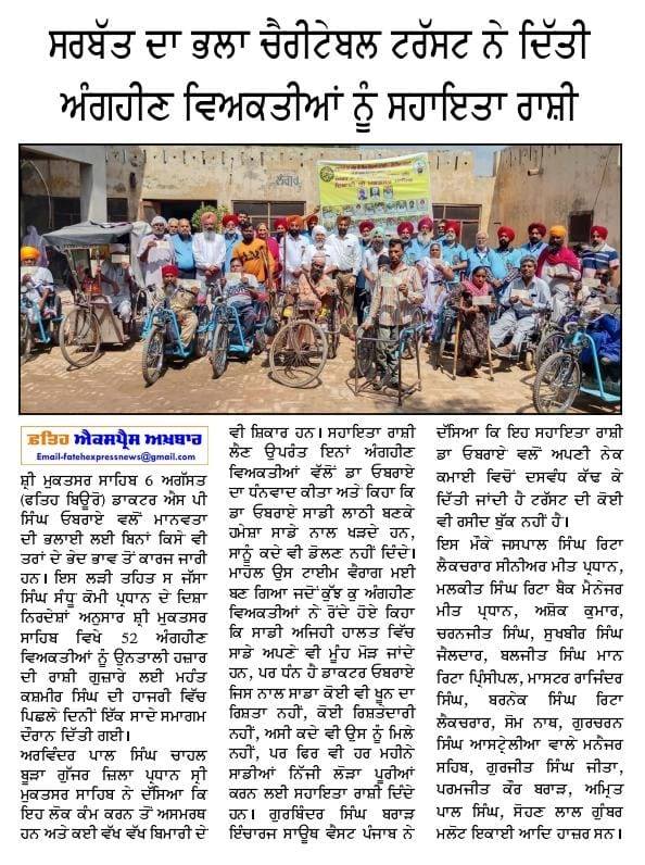 pressmedia_13942