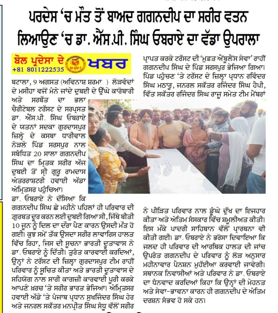 pressmedia_14010