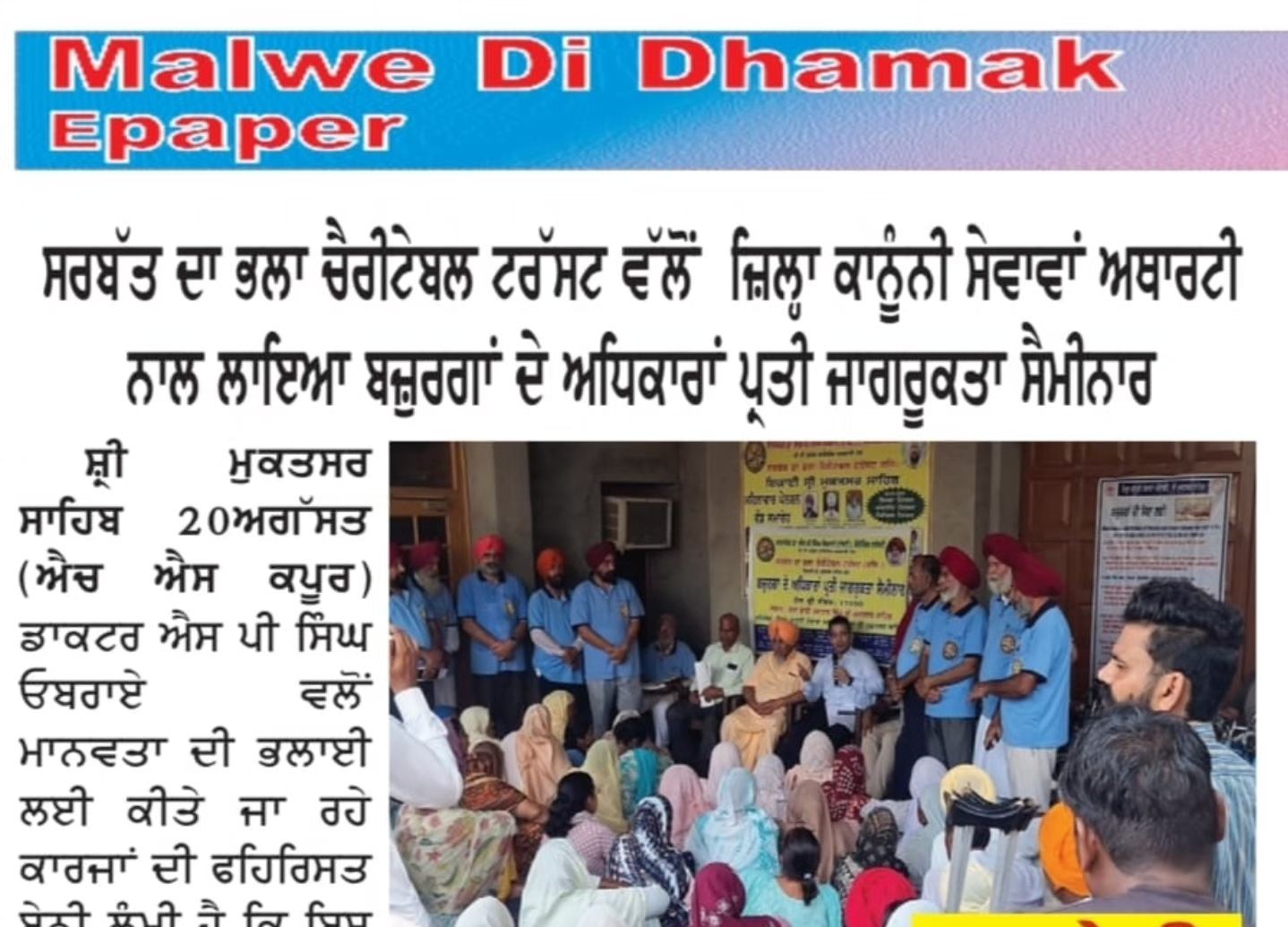 pressmedia_14143
