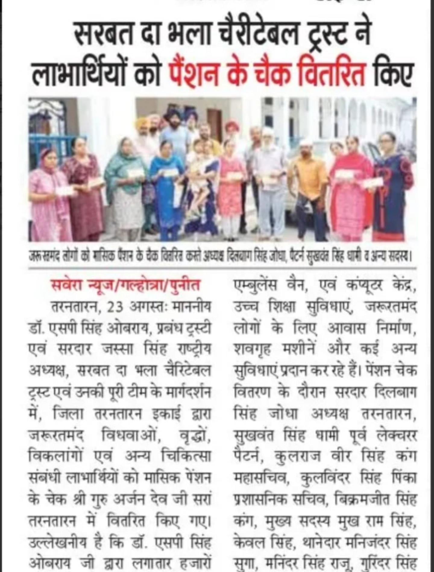 pressmedia_14191