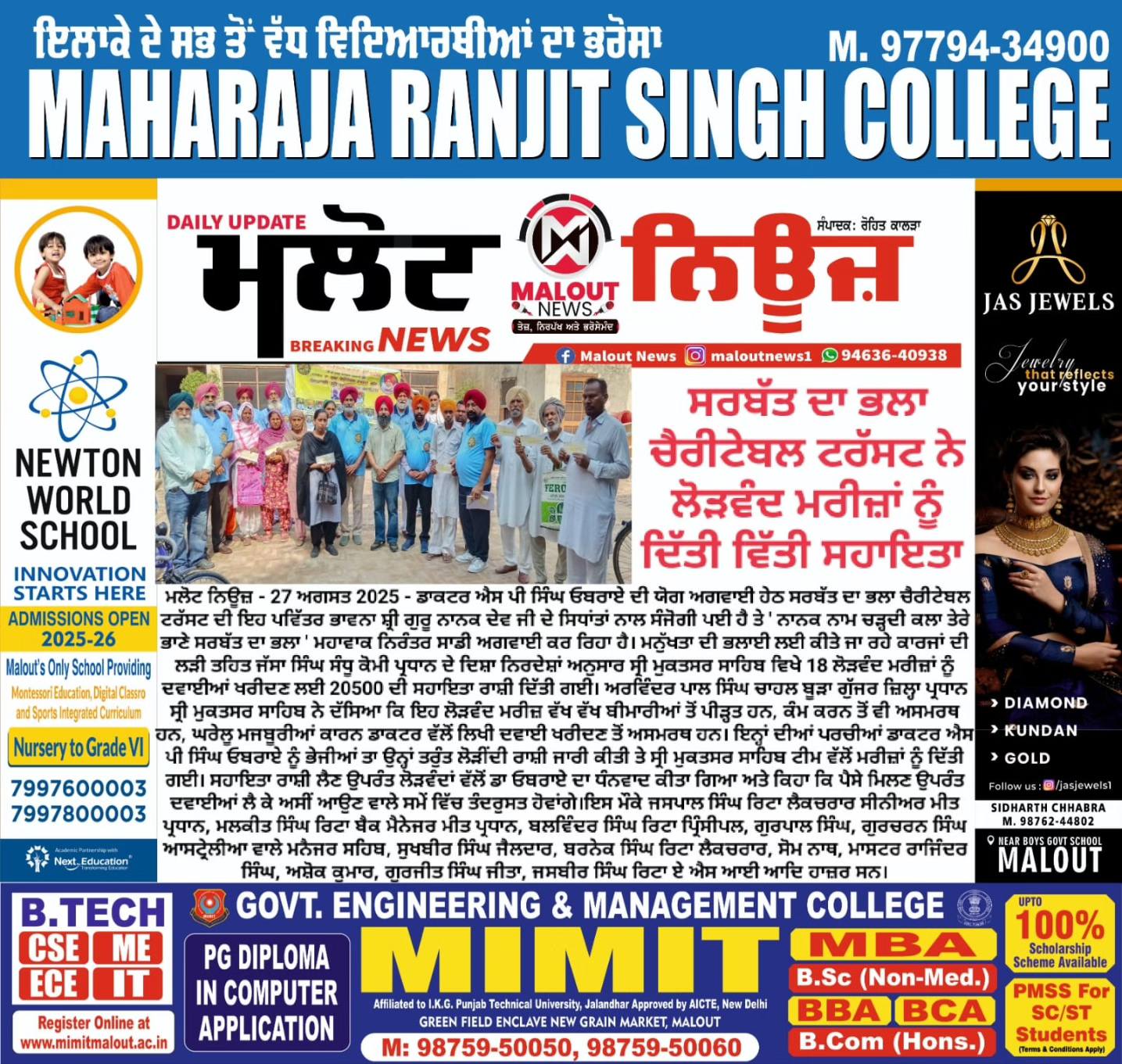 pressmedia_14310