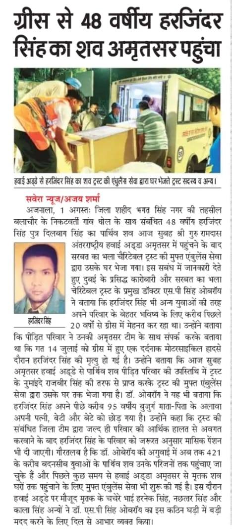 pressmedia_13856