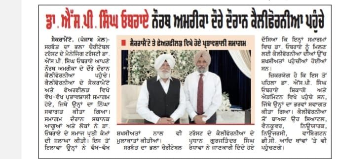 pressmedia_13922