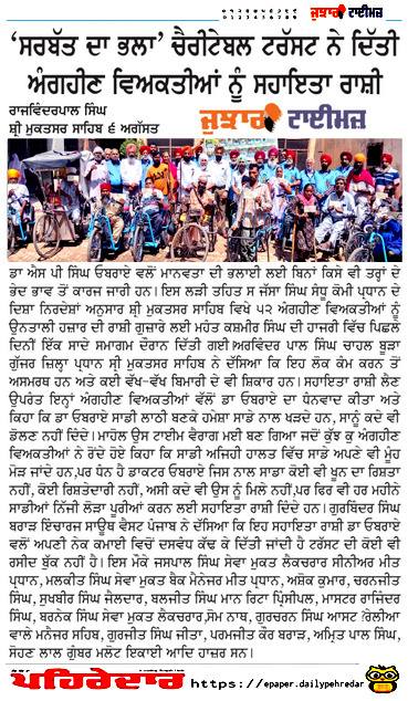 pressmedia_13944