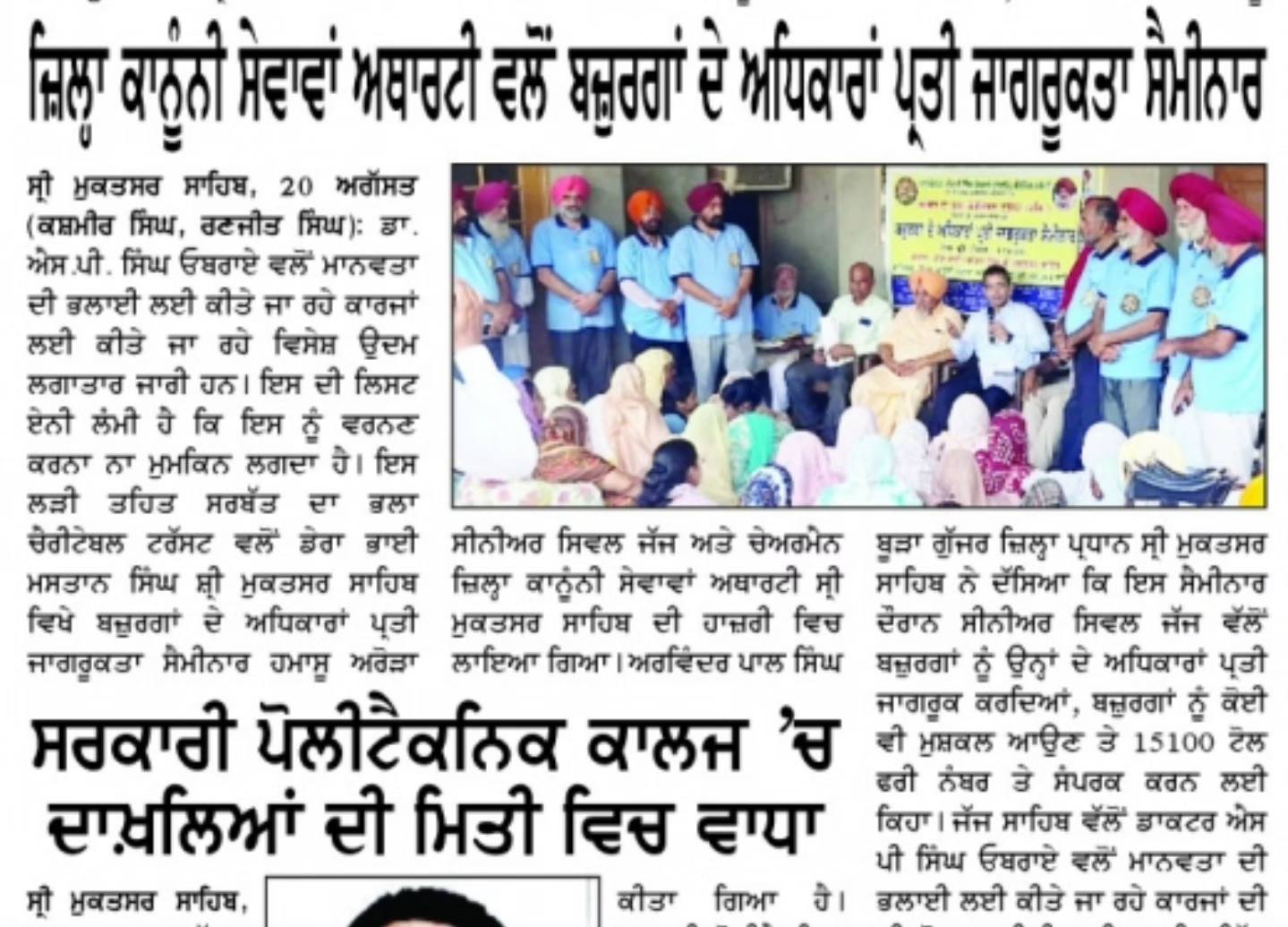 pressmedia_14145