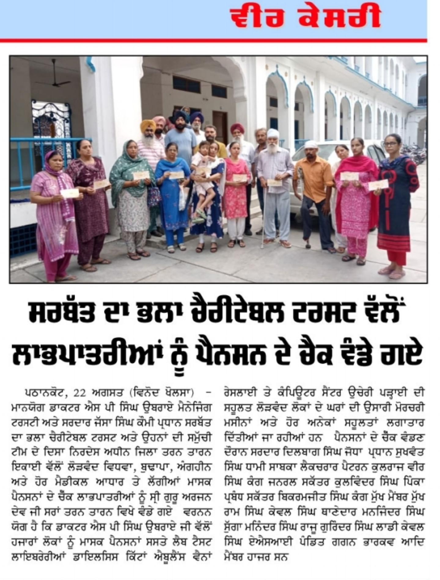 pressmedia_14193