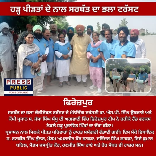 pressmedia_14312