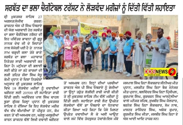 pressmedia_14314