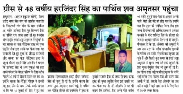 pressmedia_13860