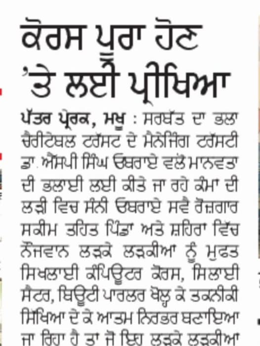 pressmedia_14149