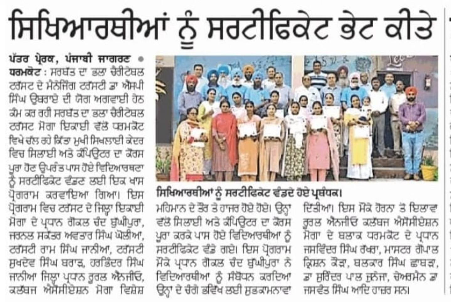 pressmedia_14239