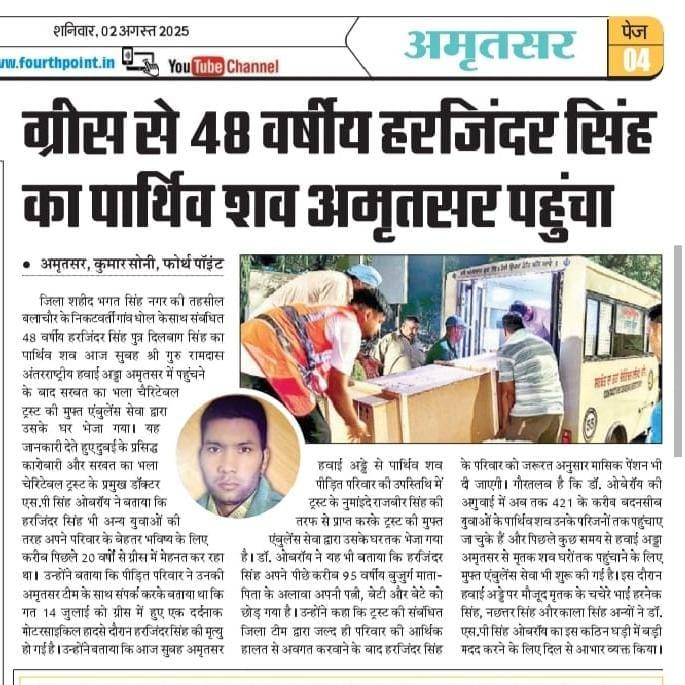 pressmedia_13862