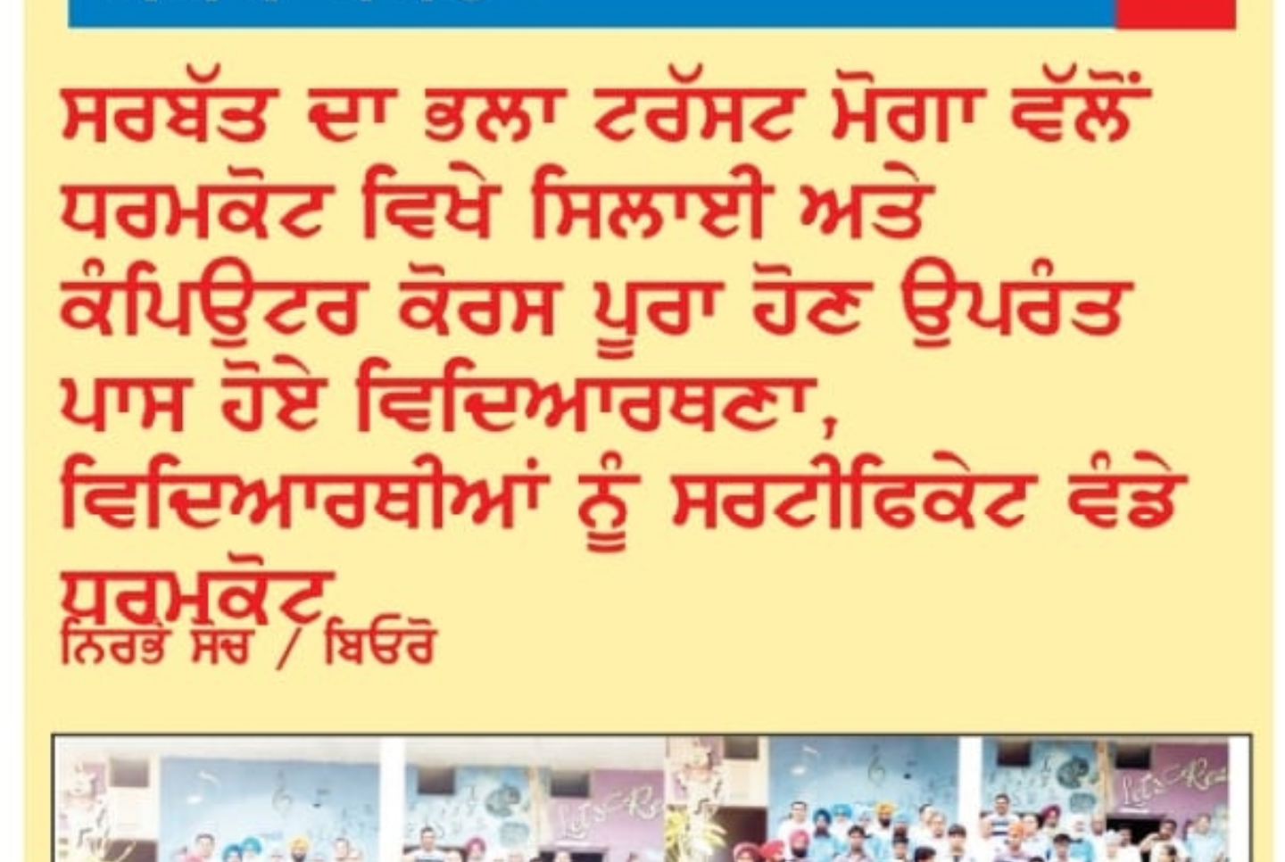 pressmedia_14241