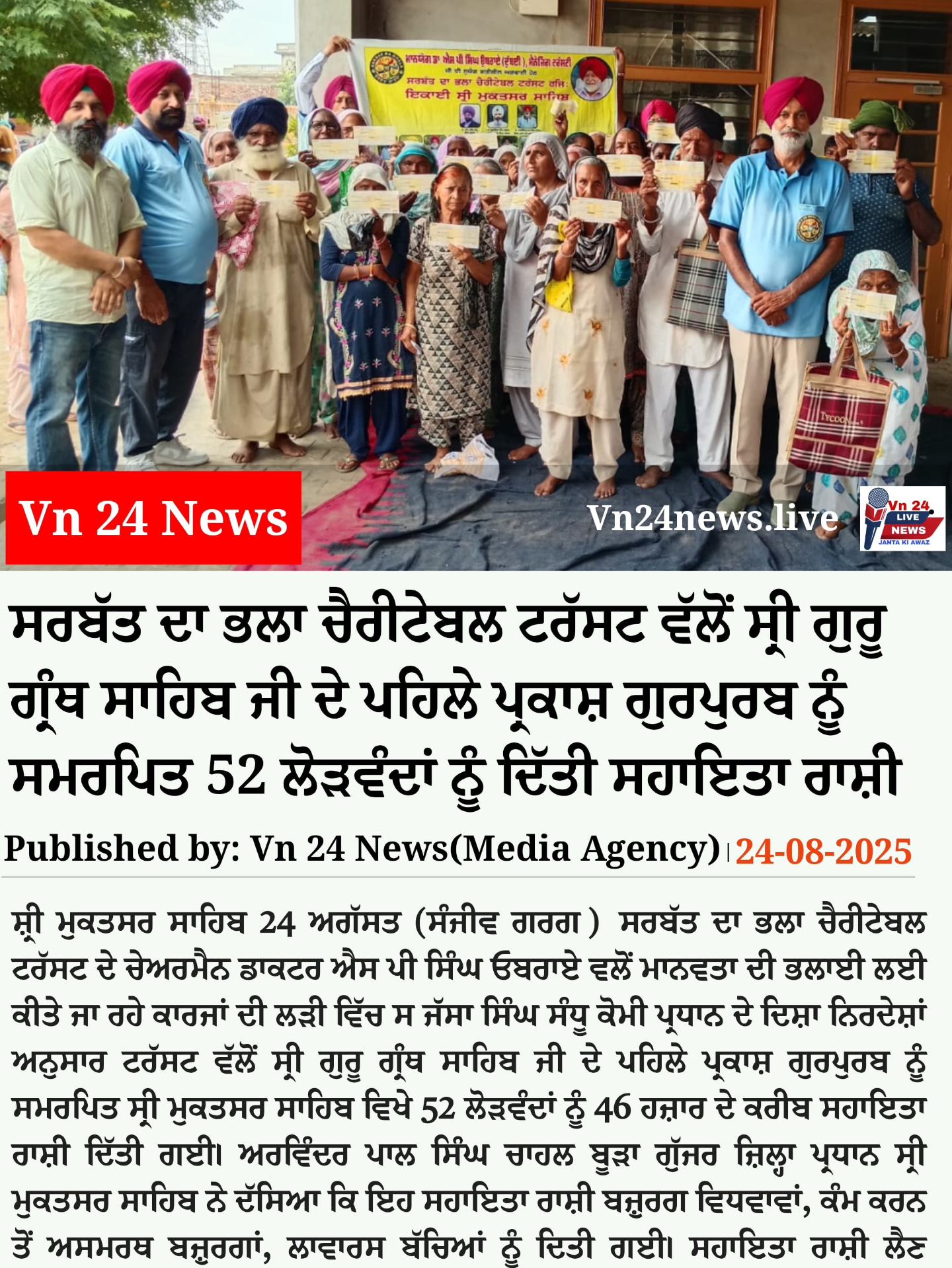 pressmedia_14202