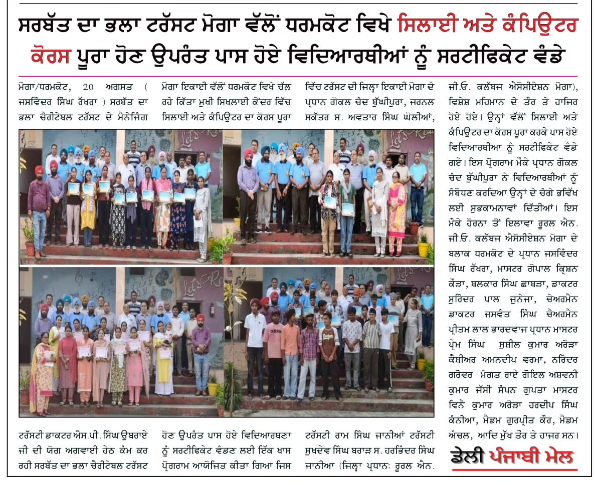 pressmedia_14243