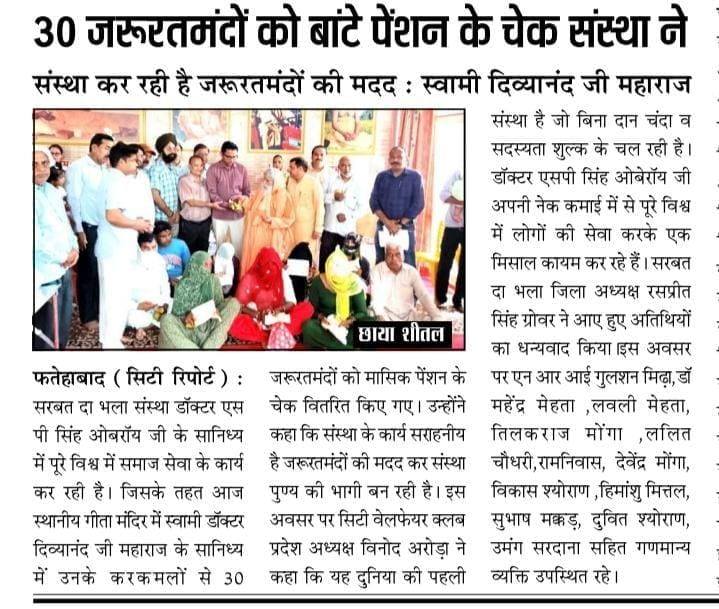 pressmedia_13866